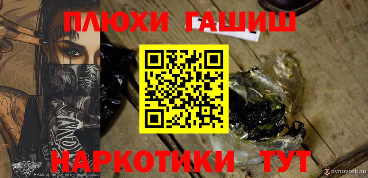 Гашиш гарик  Вход с VPN  Кумертау  Гашиш Изолятор 