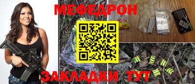 СК Старая Купавна
