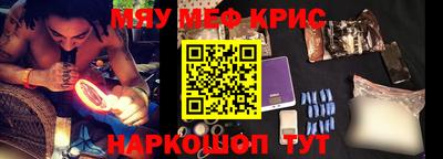 СК Старая Купавна