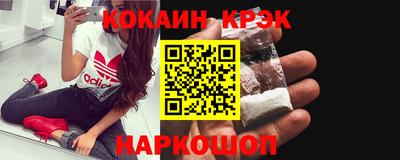 кристаллы Тверь