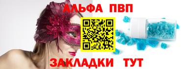 тгк Ставрополь