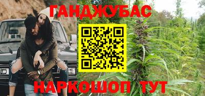 тгк Ставрополь
