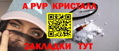 тгк Ставрополь