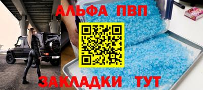 СК Старая Купавна