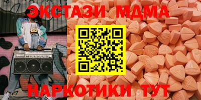 кристаллы Тверь