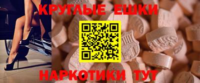 кристаллы Тверь