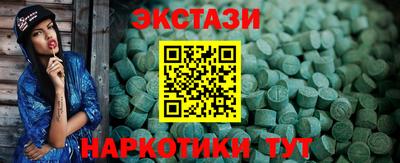 тгк Ставрополь