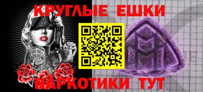 кристаллы Тверь