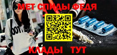 меф Тара