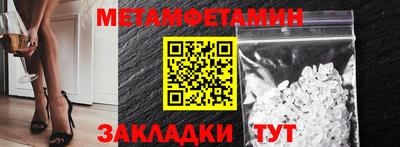 тгк Ставрополь
