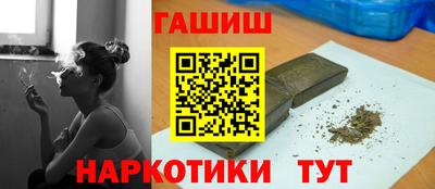 тгк Ставрополь