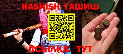 тгк Ставрополь