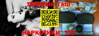 тгк Ставрополь
