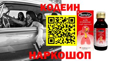 тгк Ставрополь