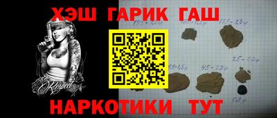 прущие крисы Татарск