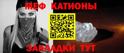 тгк Ставрополь