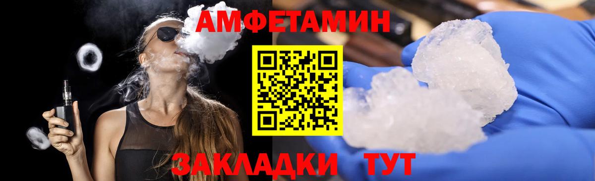 Первитин кристалл  Первитин кристалл  Кумертау  Вход с VPN 