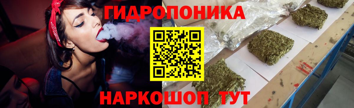 Бошки марихуана AK-47  Шишки марихуана марихуана  Шишки марихуана Amnesia  Вход с VPN  Кумертау 
